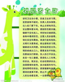 黄历小贴士——2026年春天要注意什么？