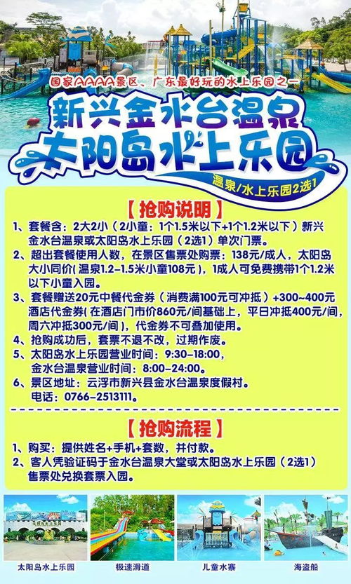 交通攻略：怎么去都行就是别走路！