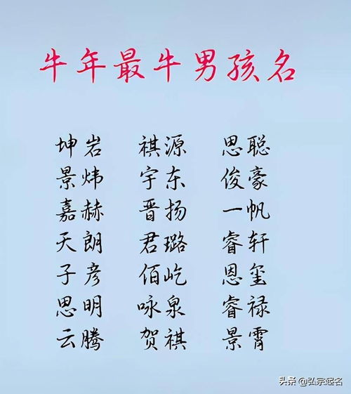 怎样为康姓属牛女孩取名，以增强较大其情感支持能力？