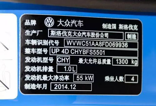 时辰禁忌——别在错位时间段拿钥匙
