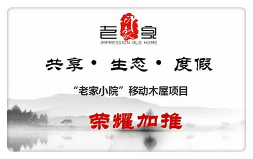 核心寓意——忠厚守信的老道理