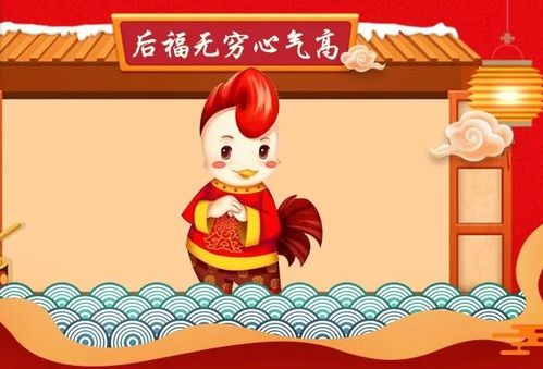 生肖配对：六合之妙