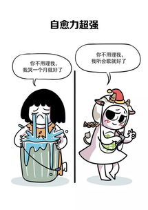 金牛姑娘的隐秘侧面