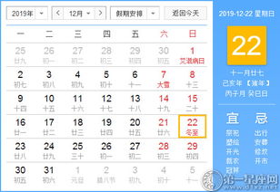先说啥是“日值岁破”