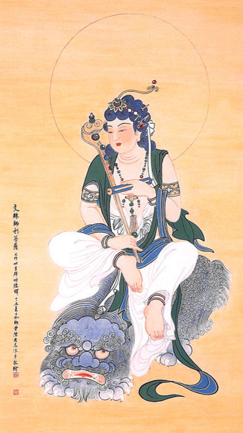 为哪些叫“文殊”？