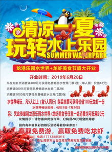 番禺梦幻世界门票优惠套餐：一场说走就走的奇幻之旅？
