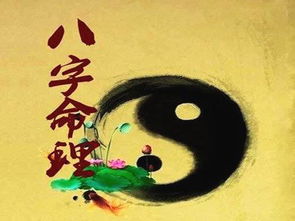 四、感情与婚姻关系——不只是星座配对