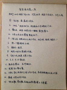 四、 震雷：力量与作用于力的结合