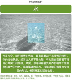 ：一色之谜， 五行之问
