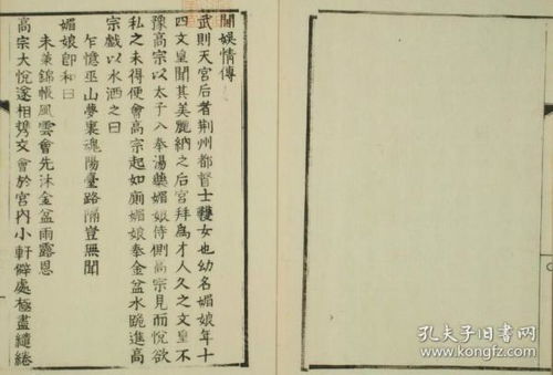 学习了解国学简单经、 奇门、风水的意义