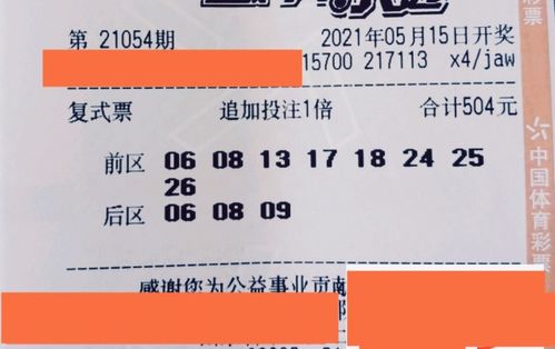 怎么把良好运“锁住”？