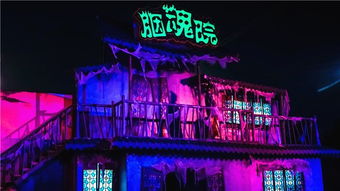 第一招：夜场潜入法
