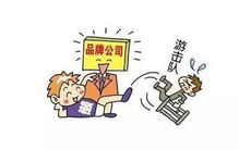 六、较大事决策：职业选择与创业风险因素评估