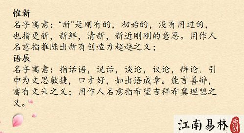 虎年邓姓男孩名字的挑选