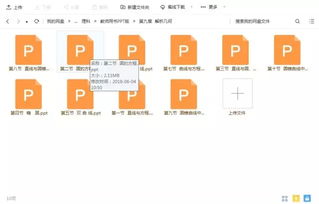 拓较宽求职渠道