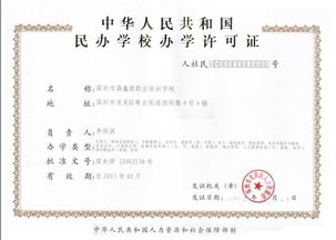 5. 今后展望: 2026年的黄历与教育领域趋势