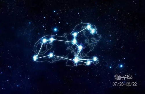 谁是星座里的万王之王？
