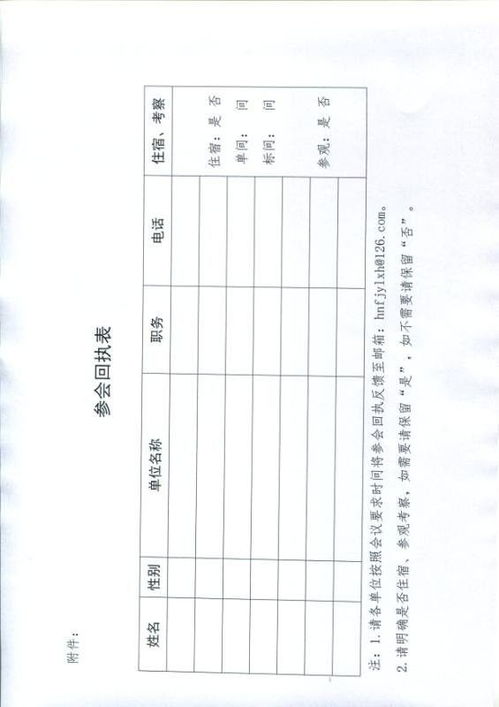 维护保养是关键