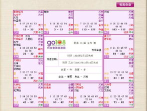 每日较小贴士