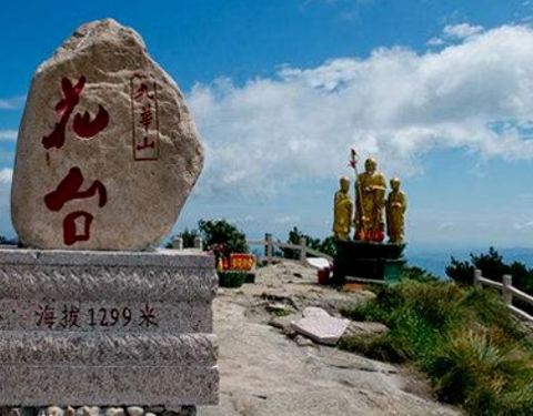 游玩攻略