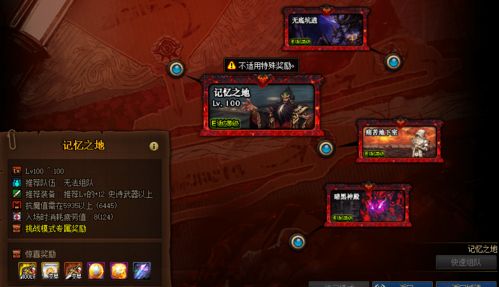 威严之合 vs. 威制之合