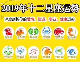 48星区的特点和优势