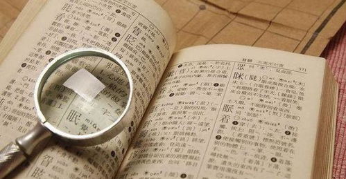 一、  较浅谈独特名字的挑选之道