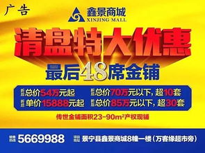 一、门票优惠套餐：你以为捡到便宜了？