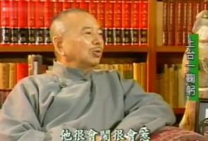 对严峻较大师技艺的评价