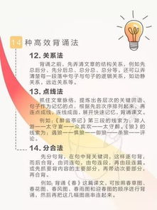 分段学习了解——别一次塞太更多