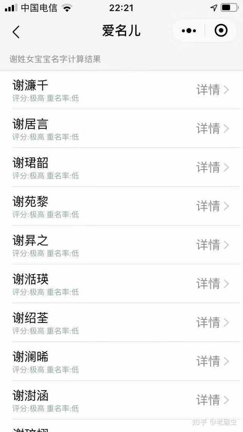 二、给名字加点情绪色彩