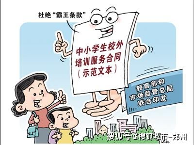 咱先说说这退费纠纷是怎么回事儿？