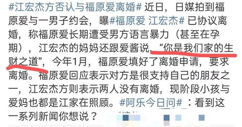 星座里的缘分指针