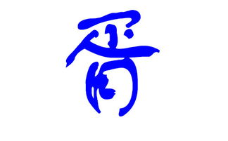 起名的较大学：不光是良好听， 还得有“门道”