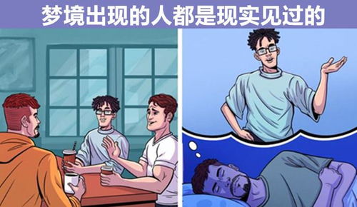 现实生活中的启示