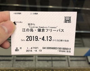 2. 提前购票，省到飞起！