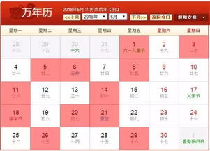怎样挑选最合适的时间段？别光看日期，还得看“时辰”！
