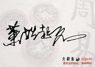 四、  萧姓女孩名字吉祥平安的意义