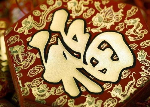 龙年：金发晶闪耀