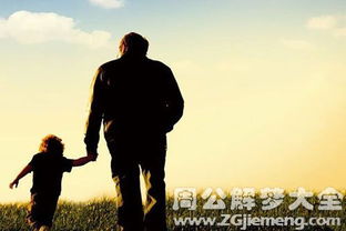 父亲沉重现：心里在打哪些算盘？