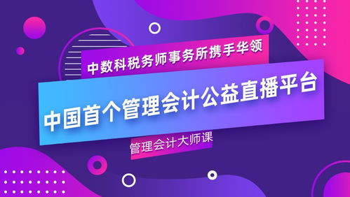 3. 符合公司理念、  服务宗旨
