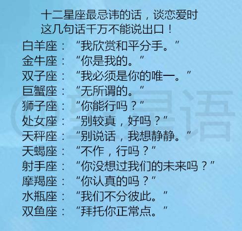 星座配对：夏季星象如何影响下元节生日