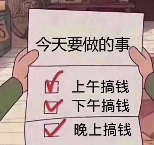 五行学说的补充