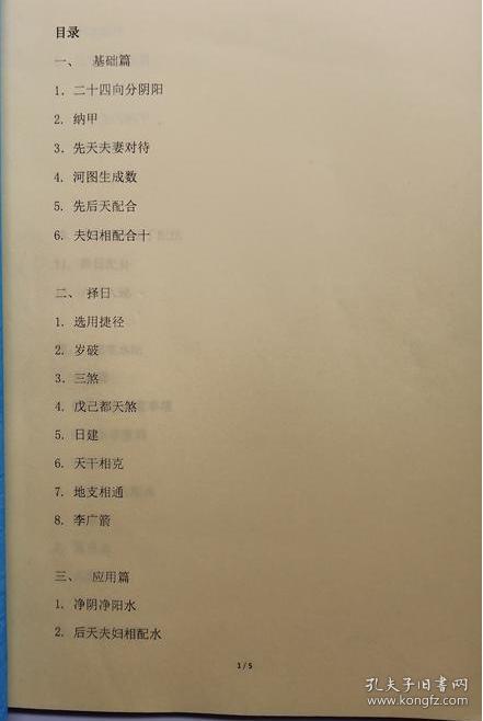 生活中怎么落地？——居家·办公·商业案例速递