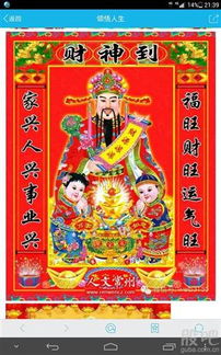 今天这一天有点儿不寻常