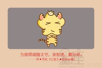 那一些被老板炎热爱戴的生肖女