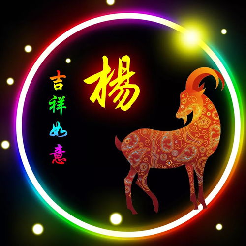 3. 生肖蛇