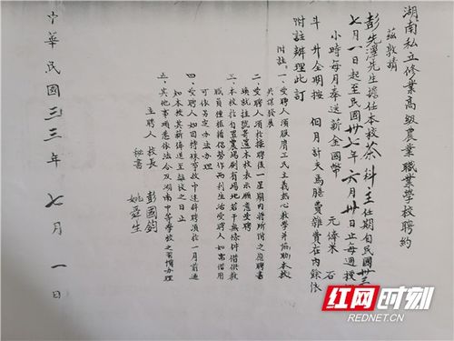 2026年黄历提醒：宜饮何种黑茶