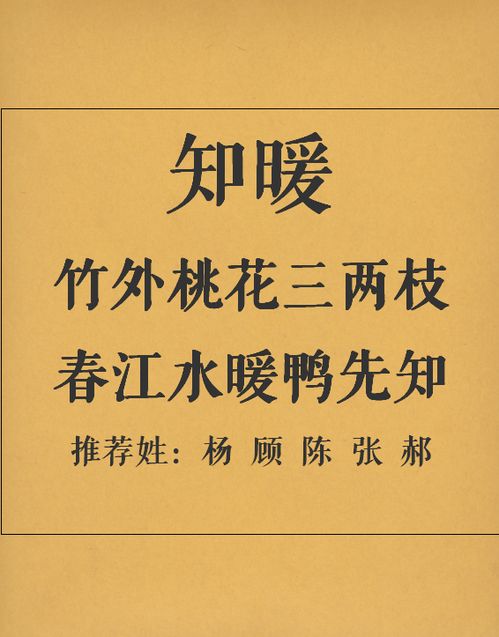 关于五行和笔画的那一些碎碎念