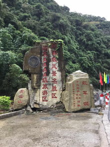 五、景区里的信号就像隔世